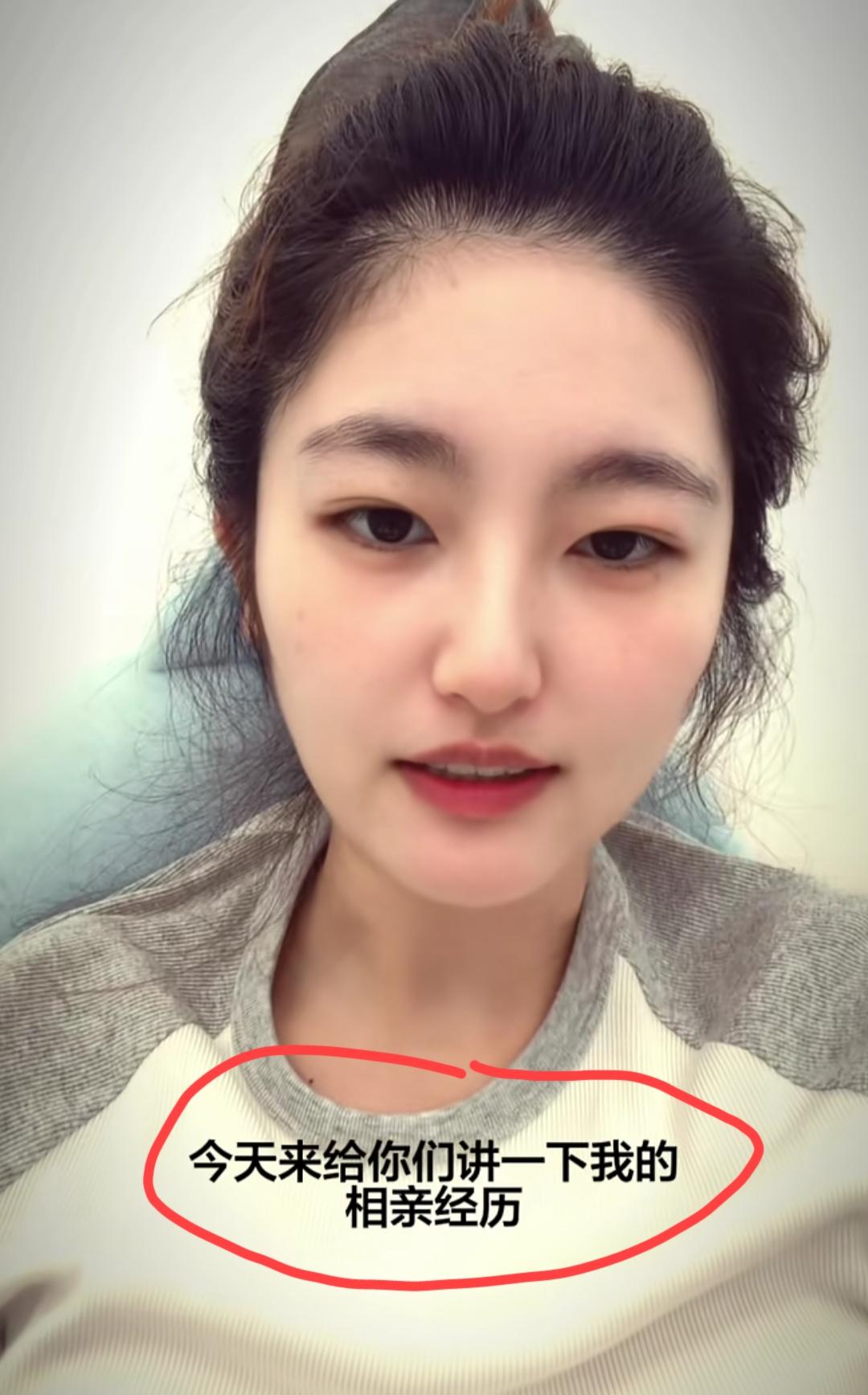 浙江义乌。31岁小美女发视频分享了一段她的相亲经历。
大致经过是这样的:两人是网
