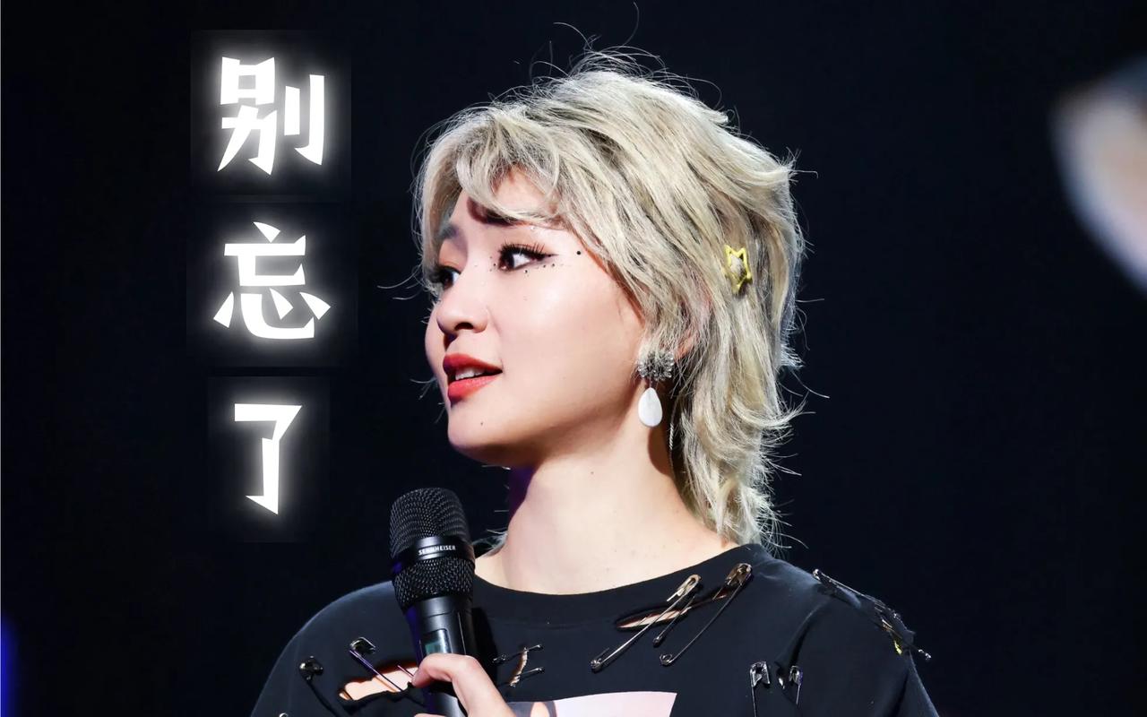 周笔畅清唱《毛毛雨 Cheers》，声音清澈动人。舞台上，她简约装扮，仅配吉他，
