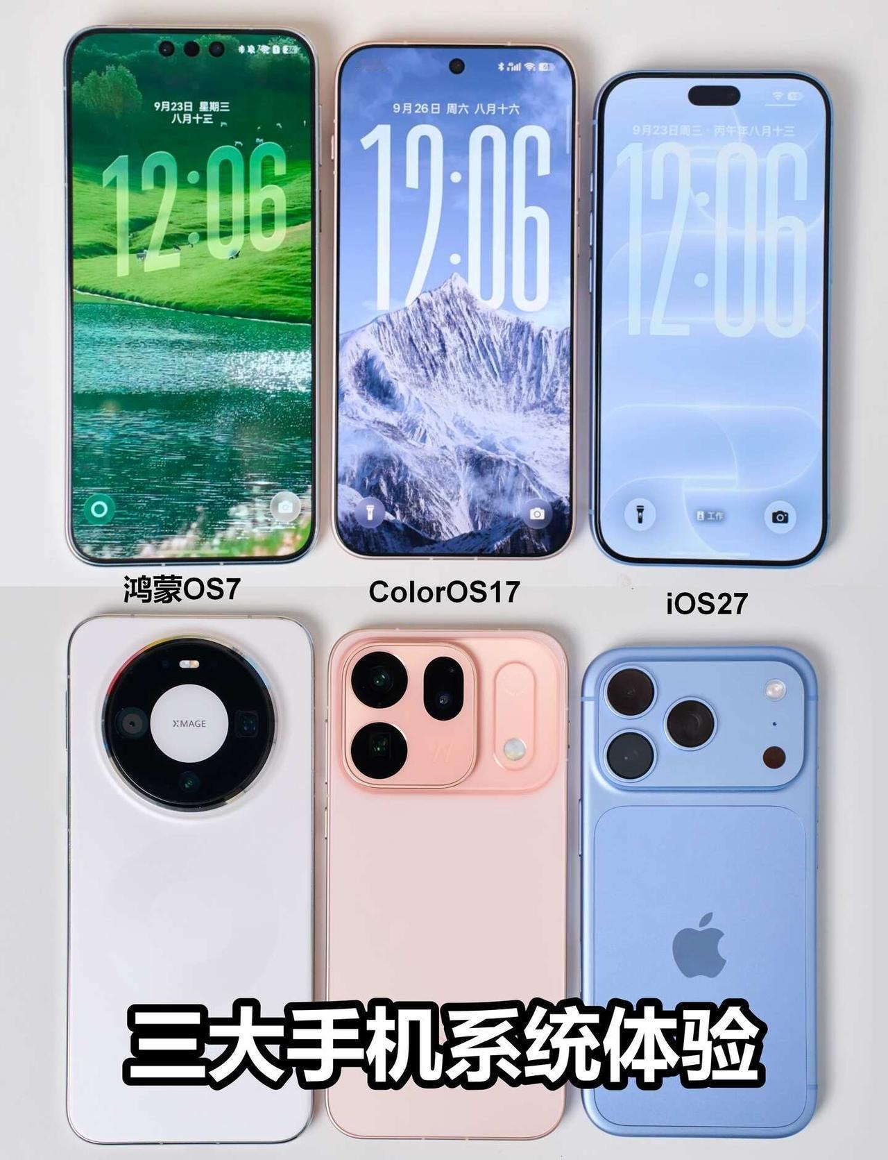 苹果iOS就是更流畅？体验三大手机系统后悟了
这几天轮着体验了一下iOS 27、