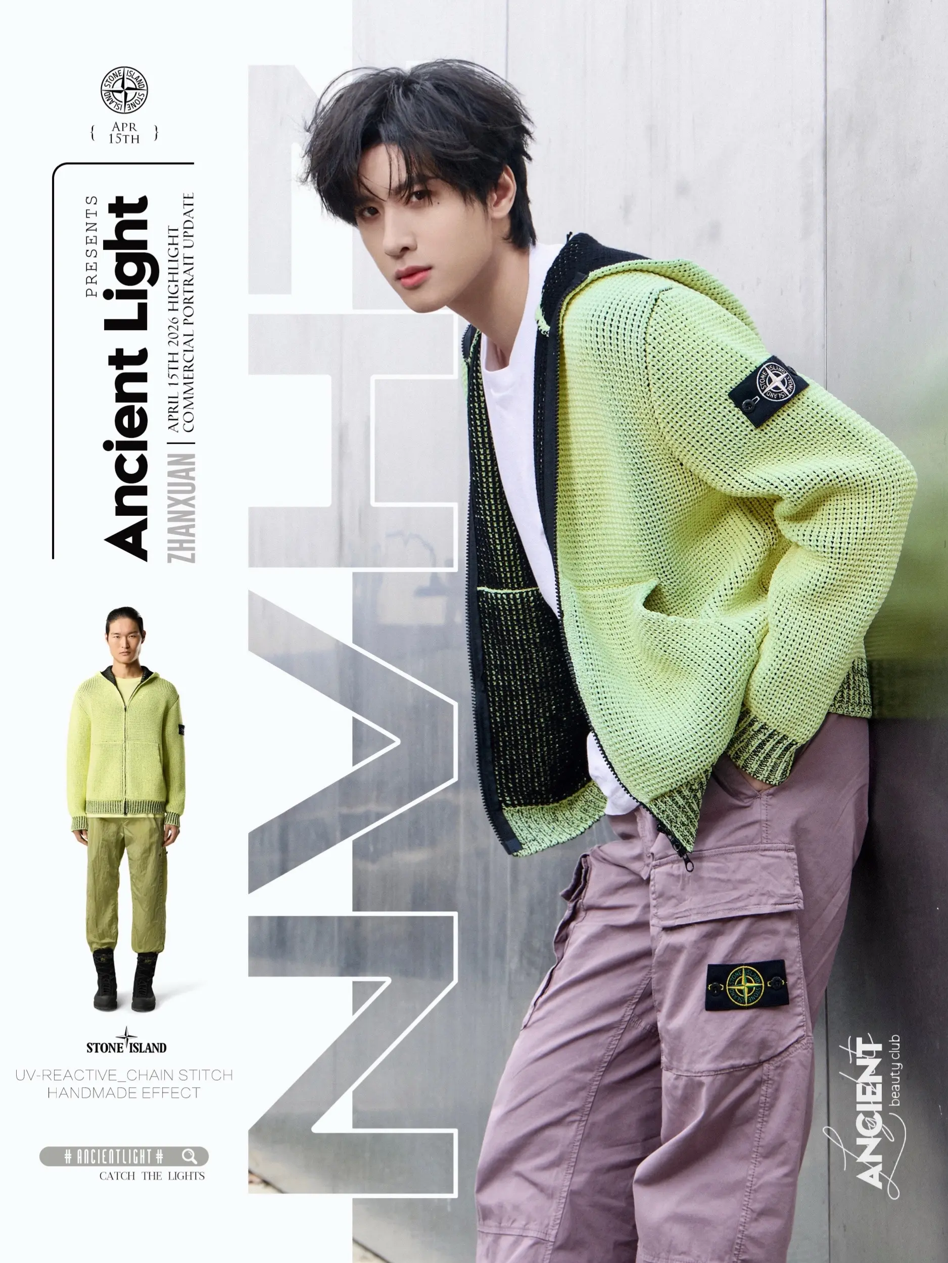 展轩· 不必费力打扮，春日漫游般惬意。春日序章，不必用力打扮。荧光绿镂...