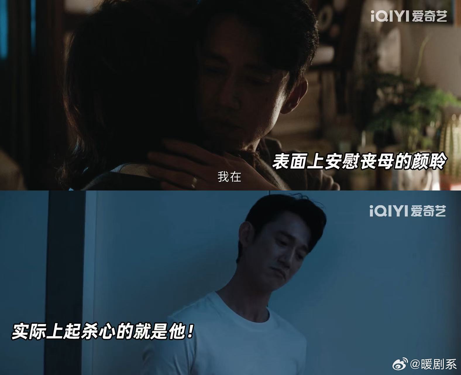 表面爱她护她背后谋害她妈 仅仅是骗局需要做到谋鲨的地步吗？罗梁这个人真的太可怕了