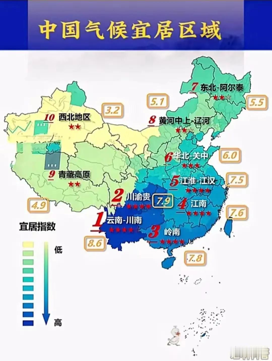 云南何处养老为佳？当属这3座城
对想逃离喧嚣都市、回归宁静之人而言，
这里仿若梦