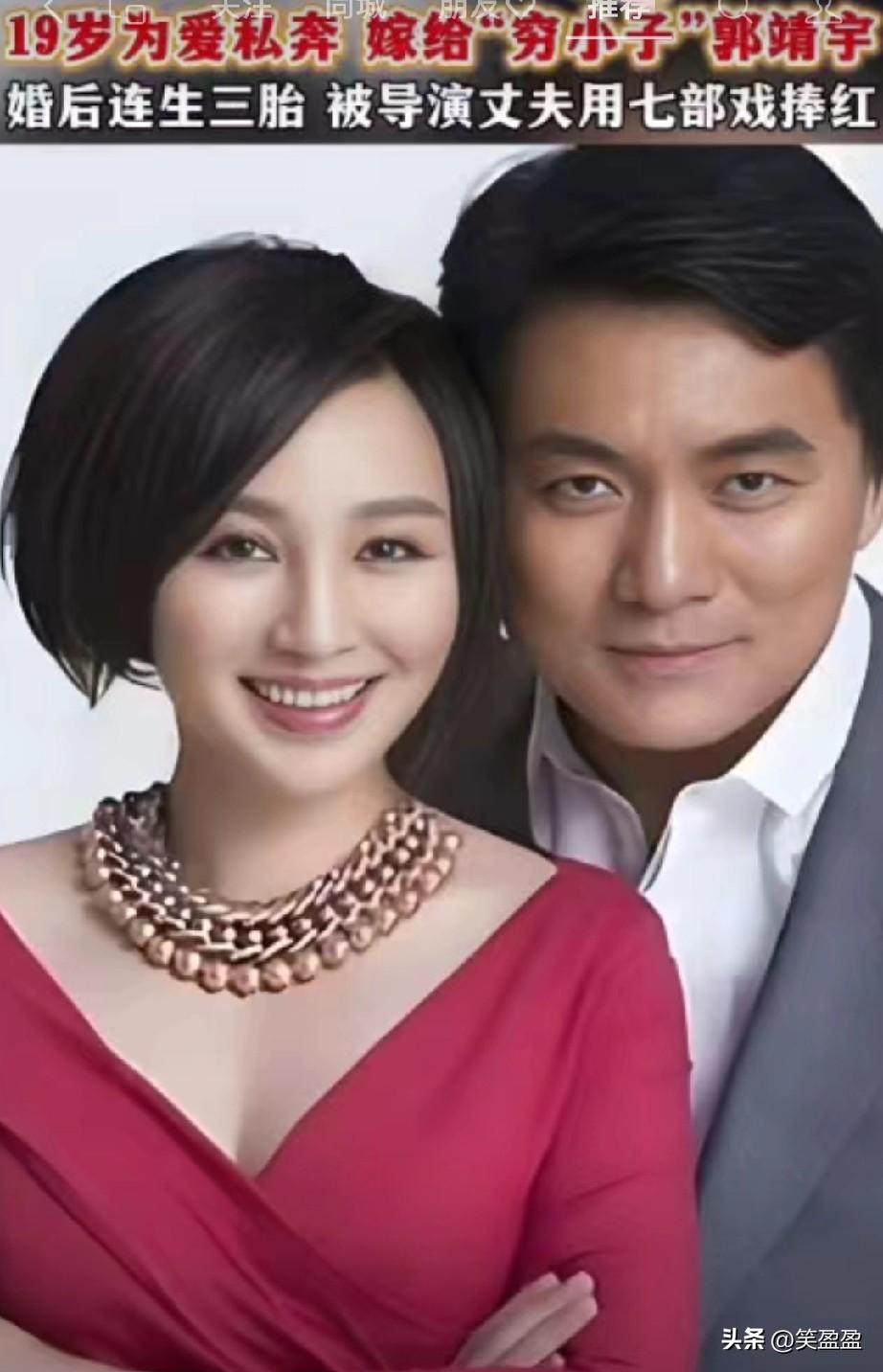 从话剧女演员到“影视巨星”的岳丽娜，19岁放弃安稳工作与郭靖宇“私奔”到北京，在