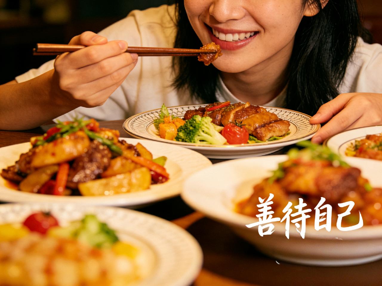 标题：往后余生，善待自己
别太累，别太苦，
别太省，别太拼，
健康快乐，才是真。