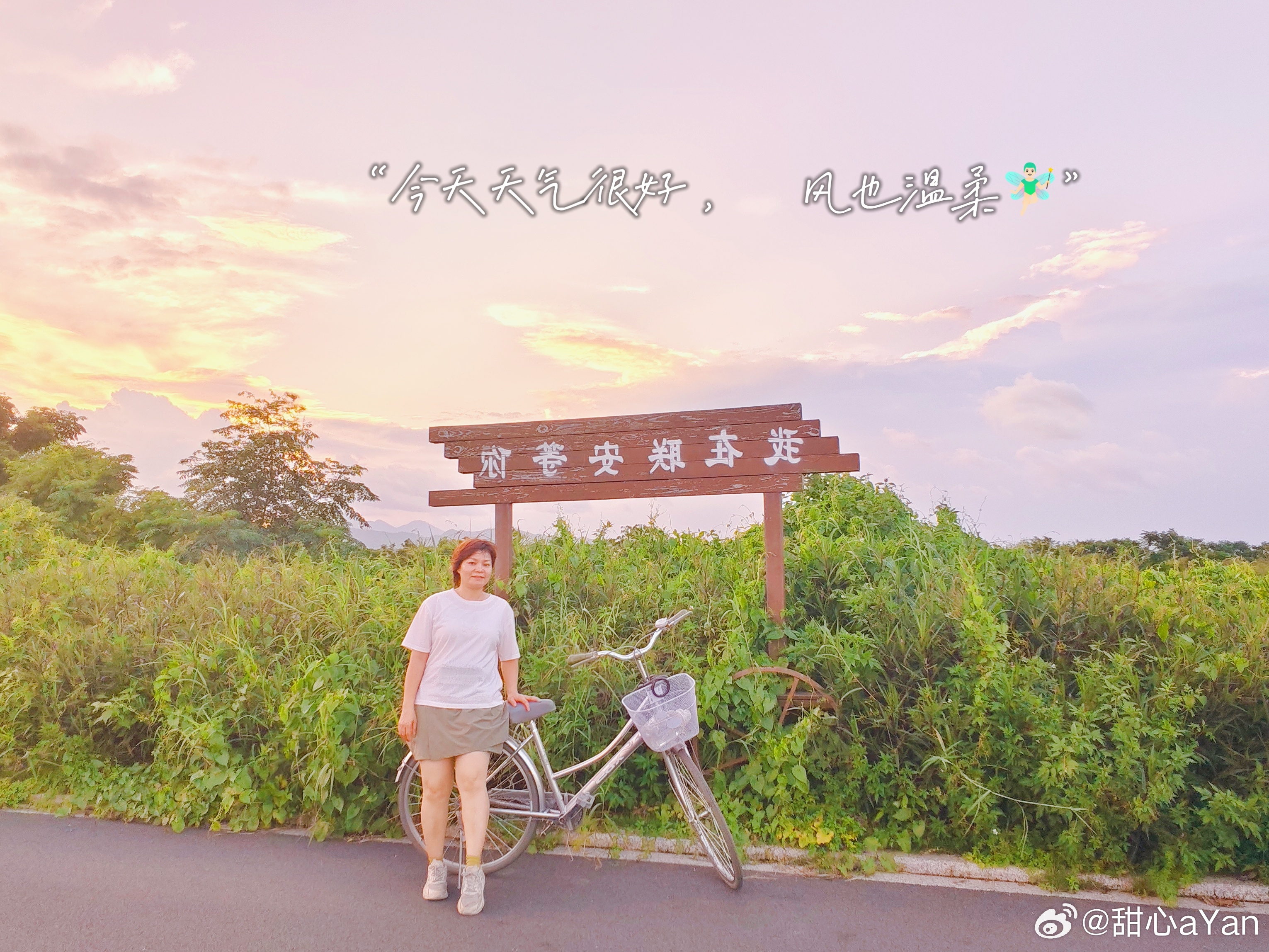 一抹夕阳美如画🌇夕阳