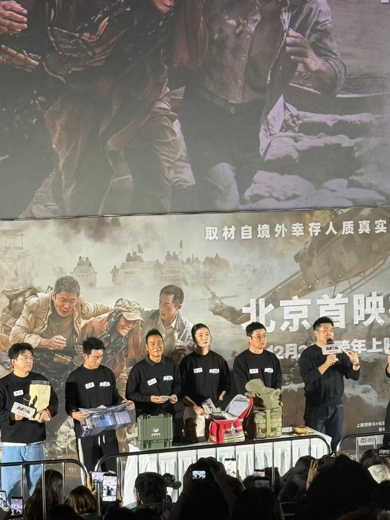 去看《用武之地》了！！！本来对这类题材不是很感兴趣，但是导演上一部电影《南京照相