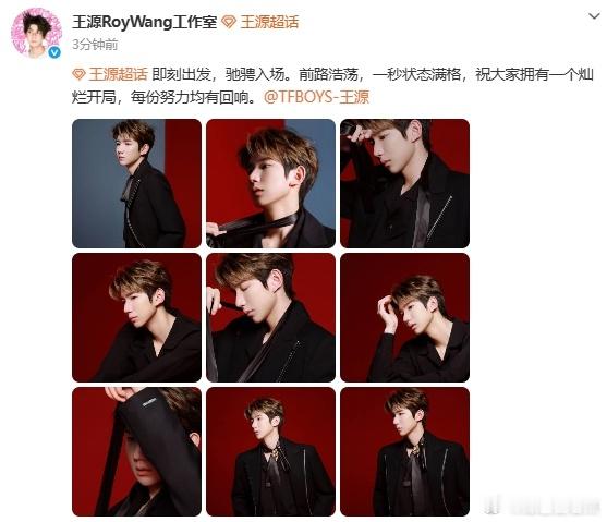 王源黑色西装公式照 王源黑色西装公式照真的是太帅了呀，今天初八开工的第1天呀，祝