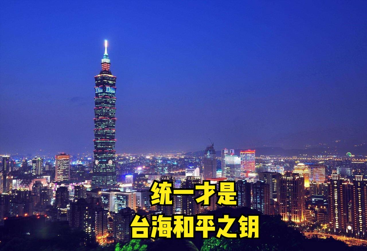 旅居美国的前台湾民意代表高资敏今日发文认为，台湾“亲中亲美”，是两岸和平的关键。