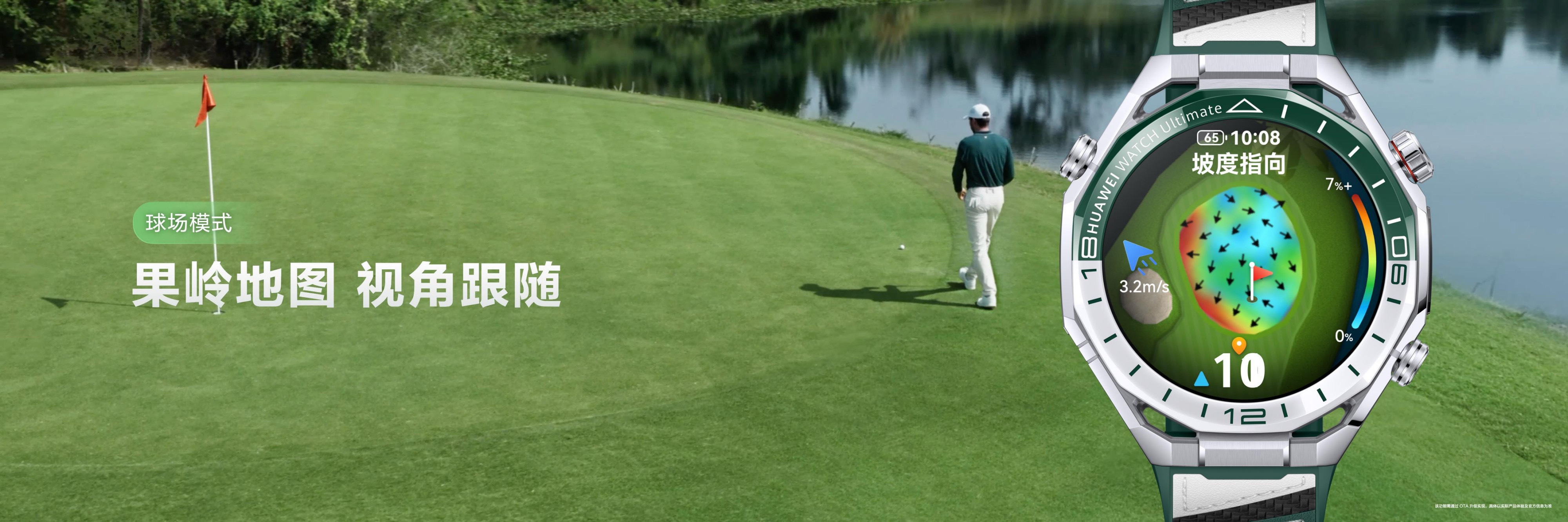 看介绍说果岭视图自动旋转这个功能是为高球人设计的，走近果岭不用再对着码数本转方向