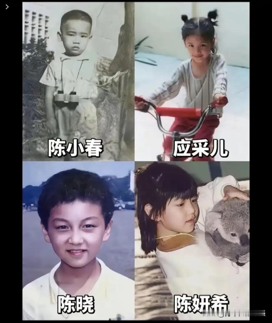 梁朝伟小时候好清秀，刘嘉玲从小气质就绝了
张若昀唐艺昕这一对，童年照片看着都很乖