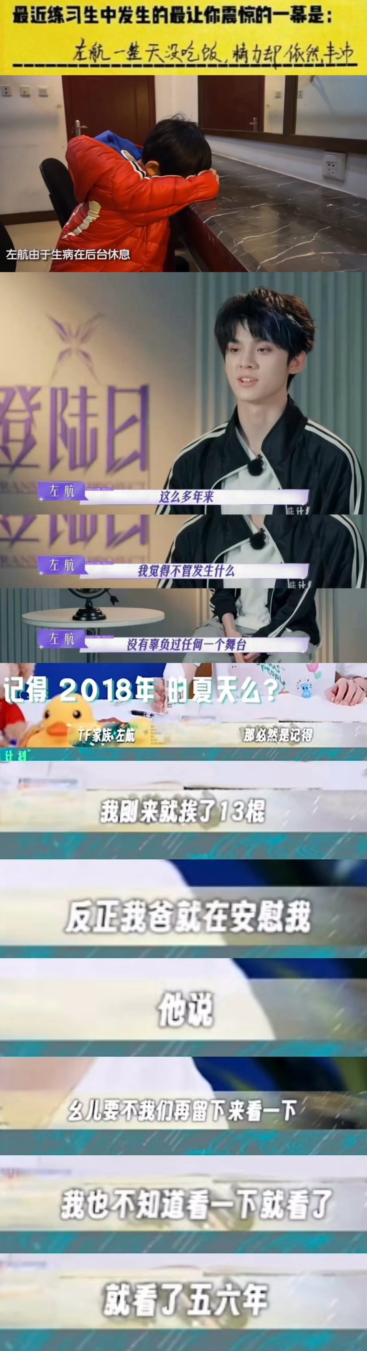 这一路坎坷没法讲 总觉得你该幸福的 