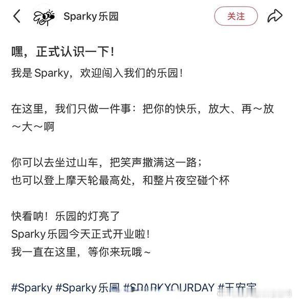 王安宇也开潮牌了？现在内娱明星里，还有没开潮牌店的吗？