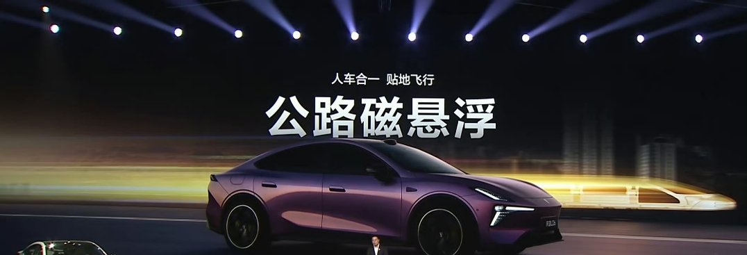 有一说一，现在国产新能源汽车确实是越做越帅了，今天的真的挺吸睛的。 