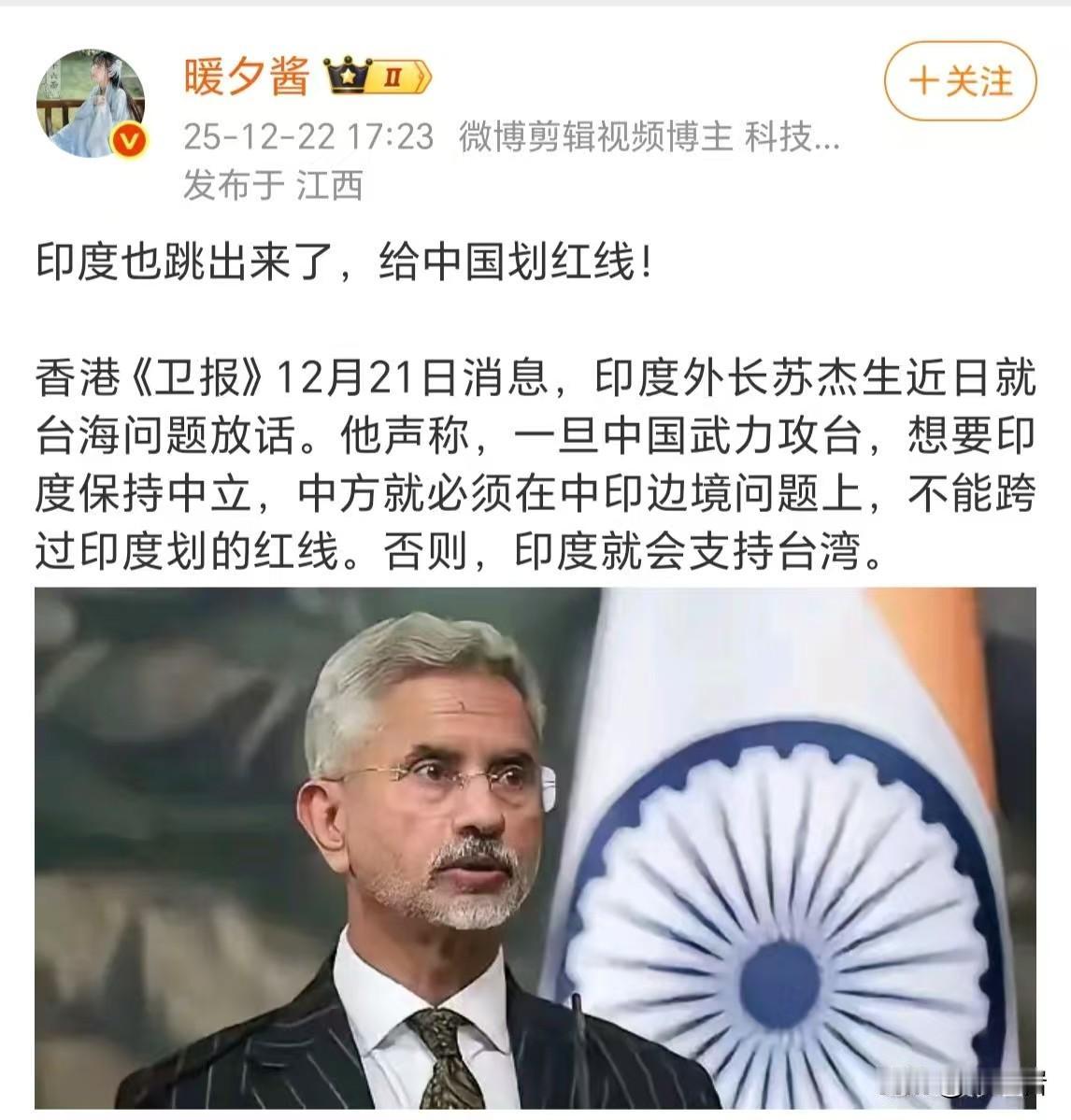 哎哟，真的假的？阿三有这么刚吗？
行啊，你要有本事就刚下去。
我们解决完那边的问