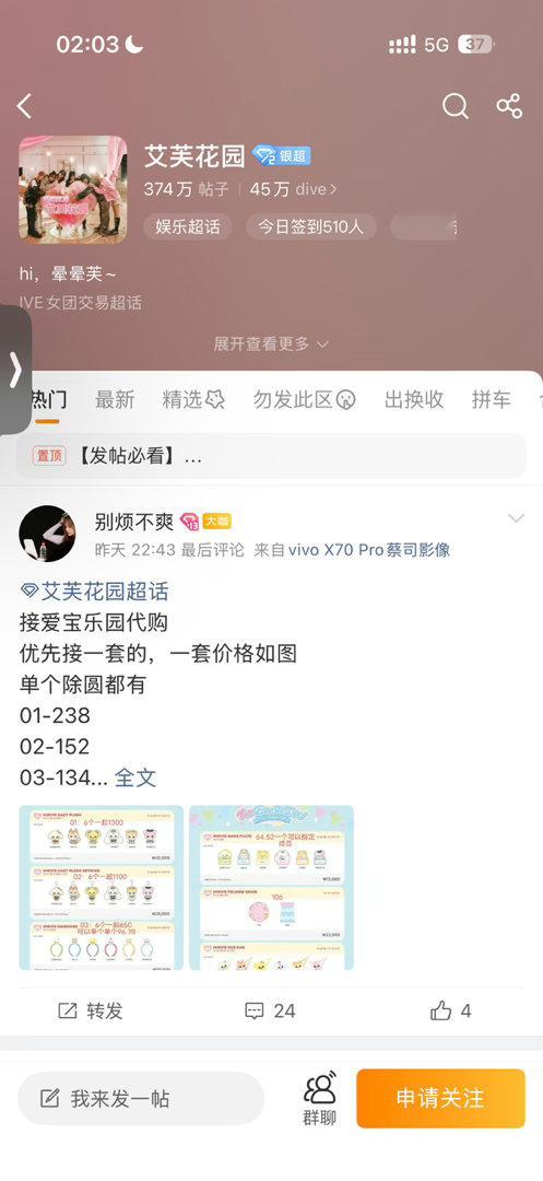 之前把这个ch取关了到底怎么才能关注回去