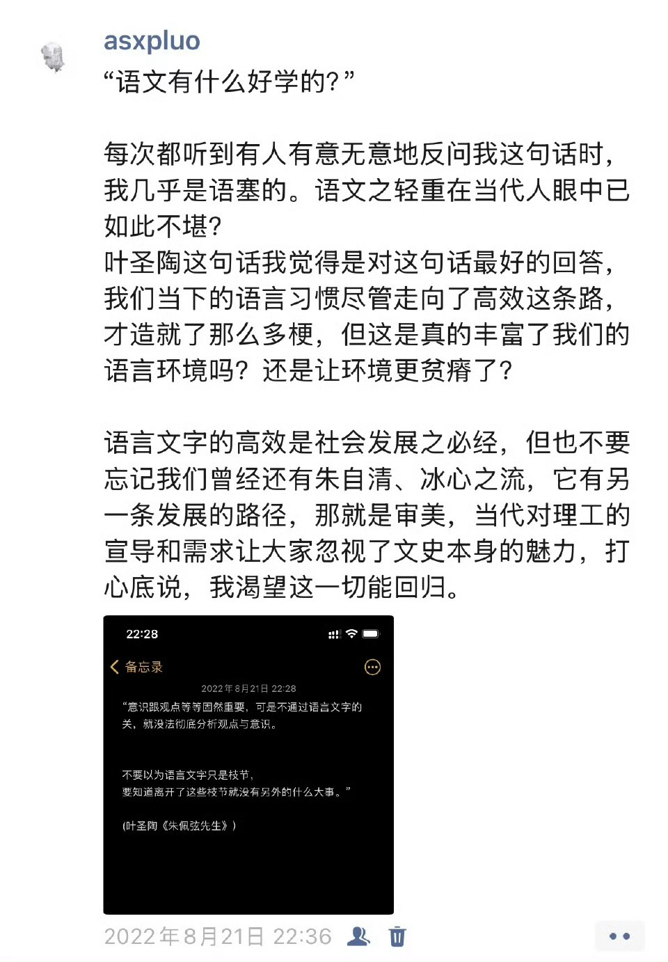 这门学科确实有点玄乎！你天天听课，高考未必就能考高分，毕竟你复习到的考点几率不高