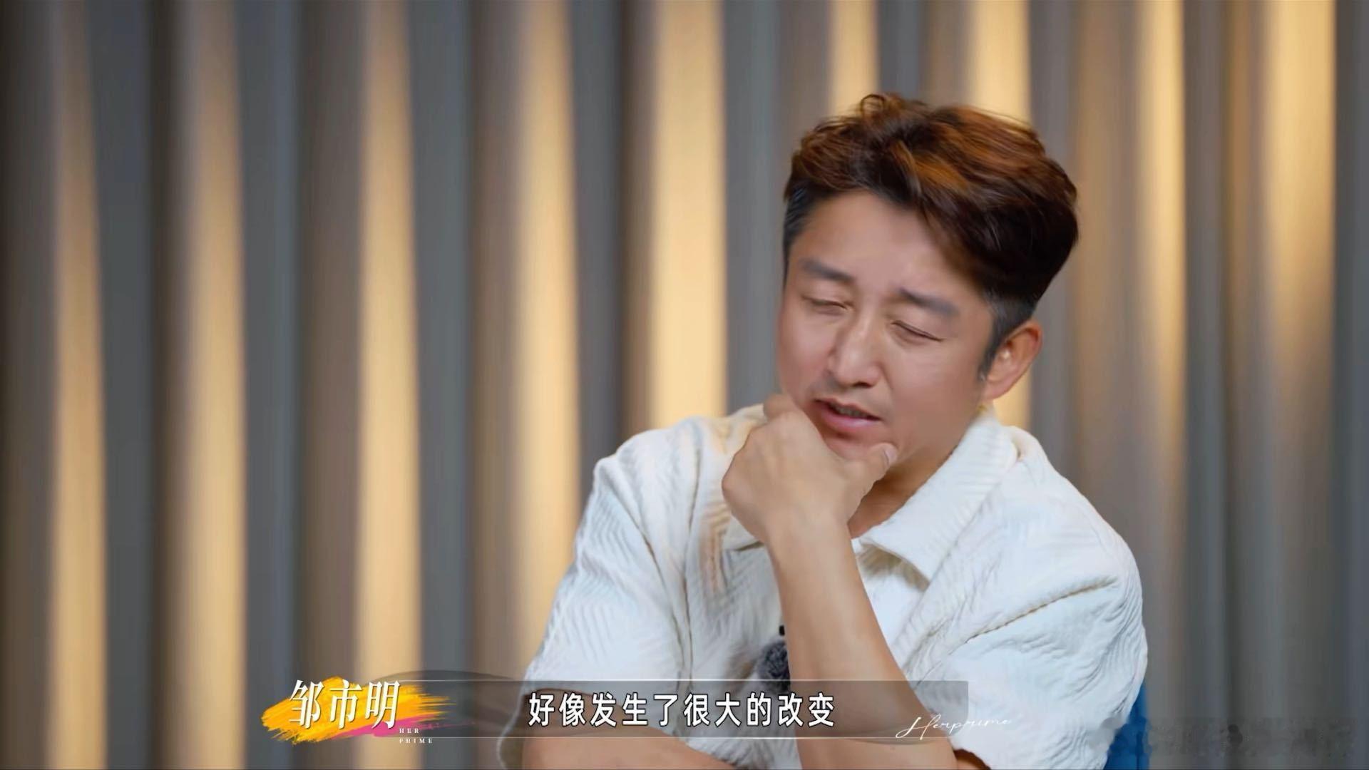 邹市明怀念和冉莹颖刚认识的时候 邹市明回忆刚认识那会儿冉莹颖还是个小姑娘，听他说