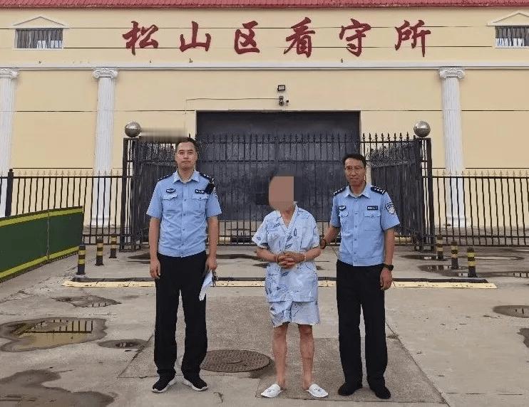 戏剧性反转！救了一个中暑老人，抓了一个逃犯
近日，内蒙古赤峰市松山公安接到报警，