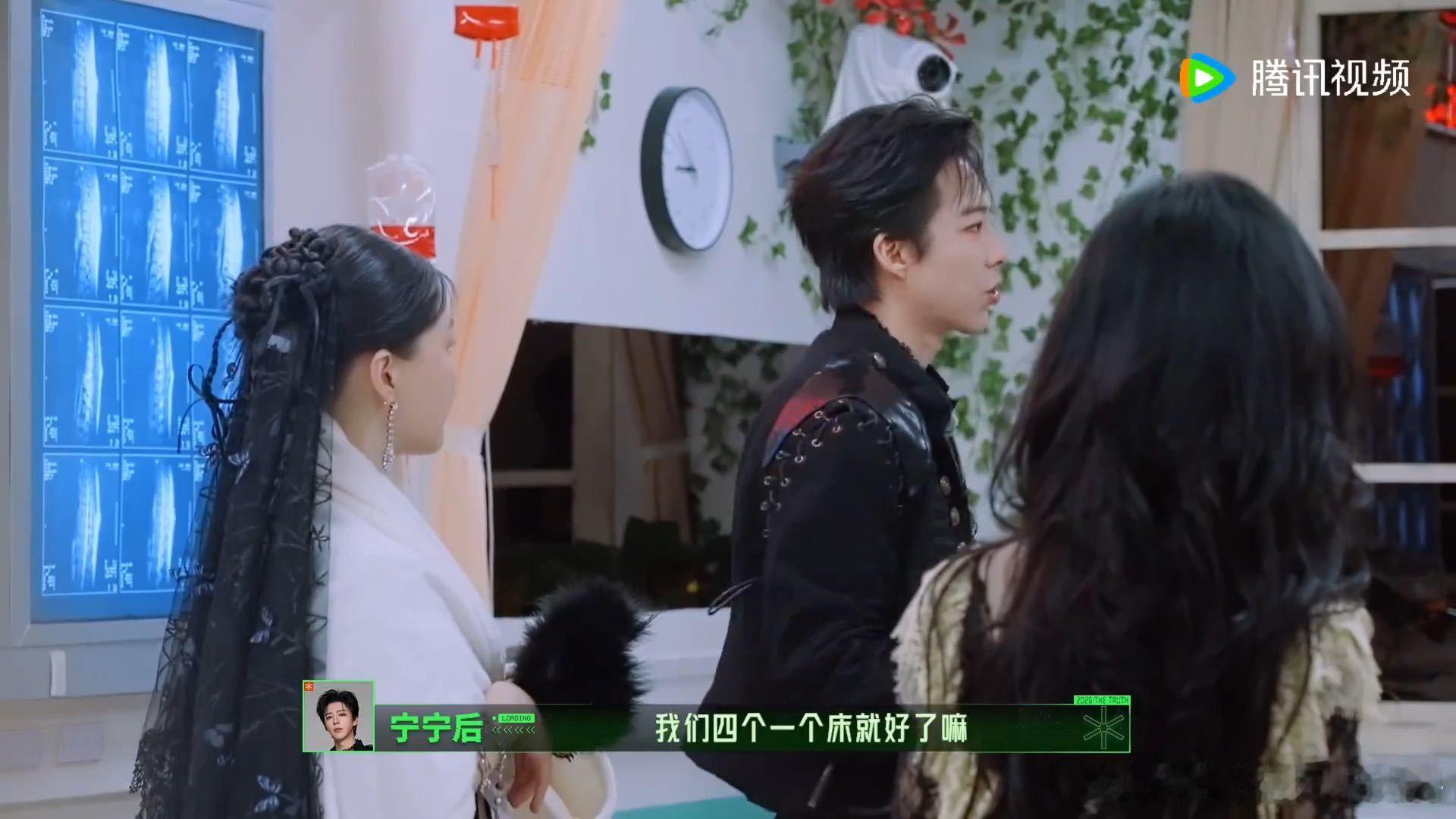 刘宇宁张凌赫丁程鑫周柯宇躺一张床开始推理吧 一张床上出现四个成年高个男子，这画面
