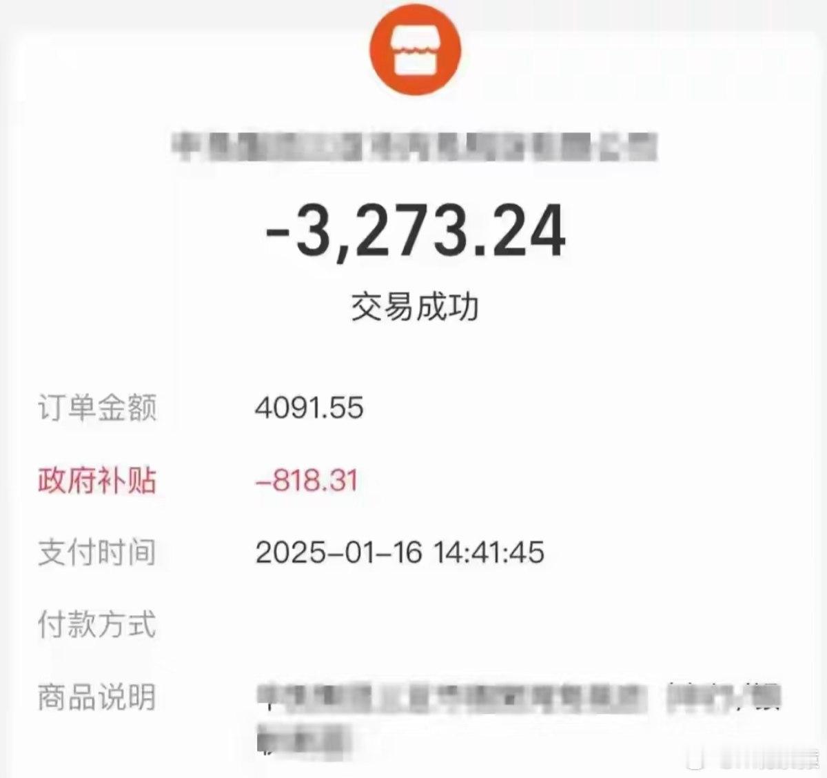 支付宝说错了就会承担 支付宝：针对已经发出的，不会向用户追款。网友：看别人挣钱比