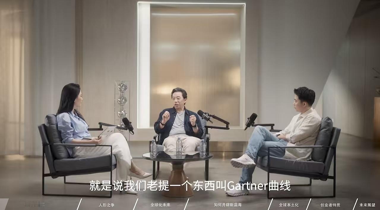 我想说，家庭机器人最难的不是物理，是读空气。海银资本创始合伙人王煜全提过一个关键