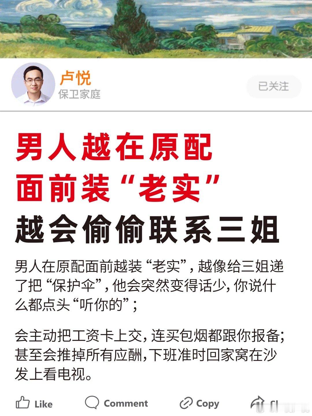 情感我的日常plog婚姻 ​​​