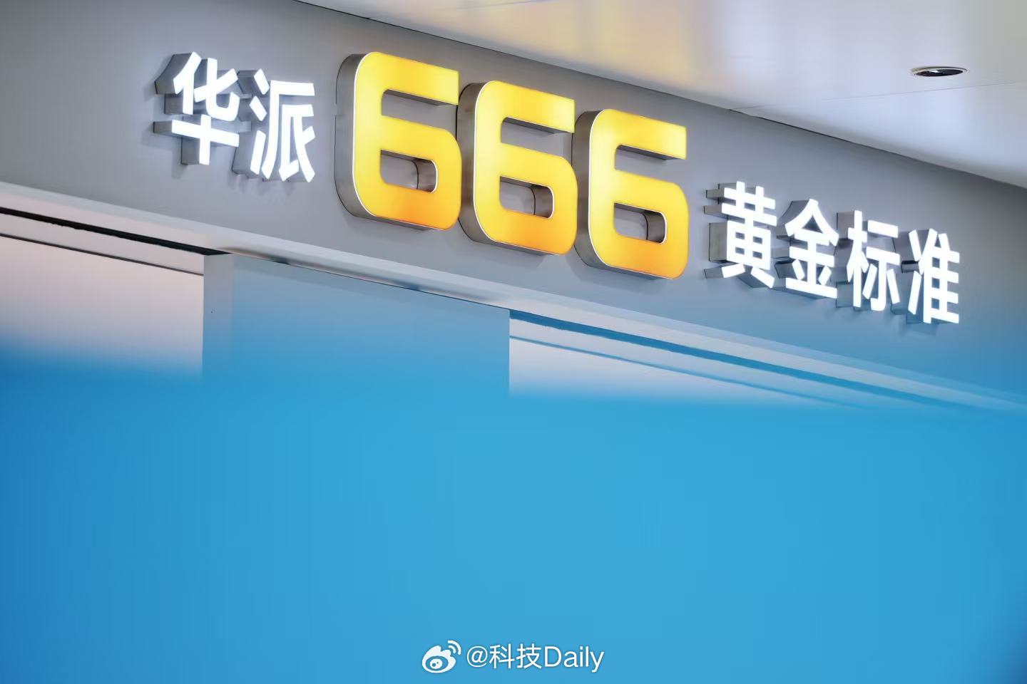 今天看完东风奕派M8技术发布会最大的感受：这台车的智能不是"也有华为乾崑"，而是