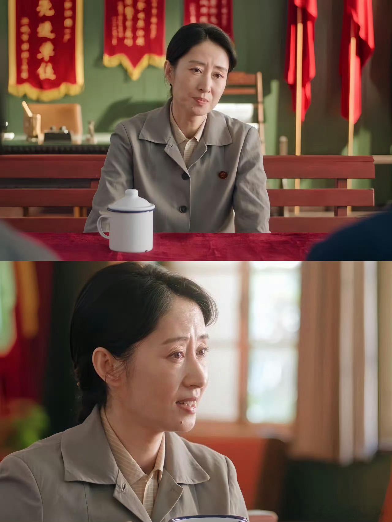 刘敏涛这哪是演的分明是长出来的《纯真年代的爱情》开播，许红旗主任气场拉满，对领导