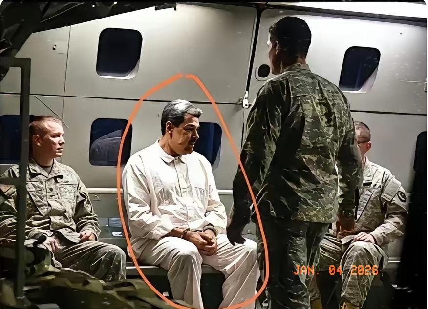 堂堂一国总统在3000名保镖的保护下居然让美国特种部队从床上抓走了，马杜罗的卫队