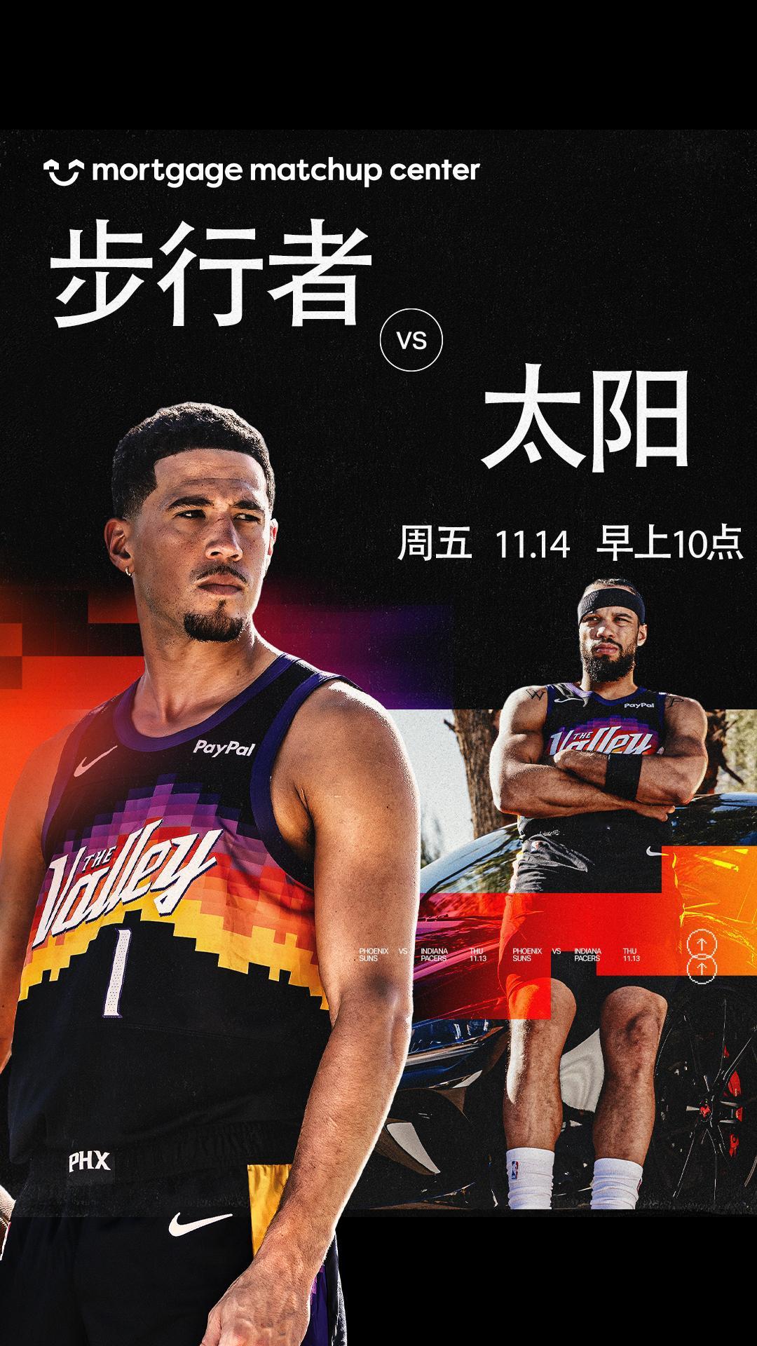 【比赛预告】   🆚  📅11月15日🕙上午10:00