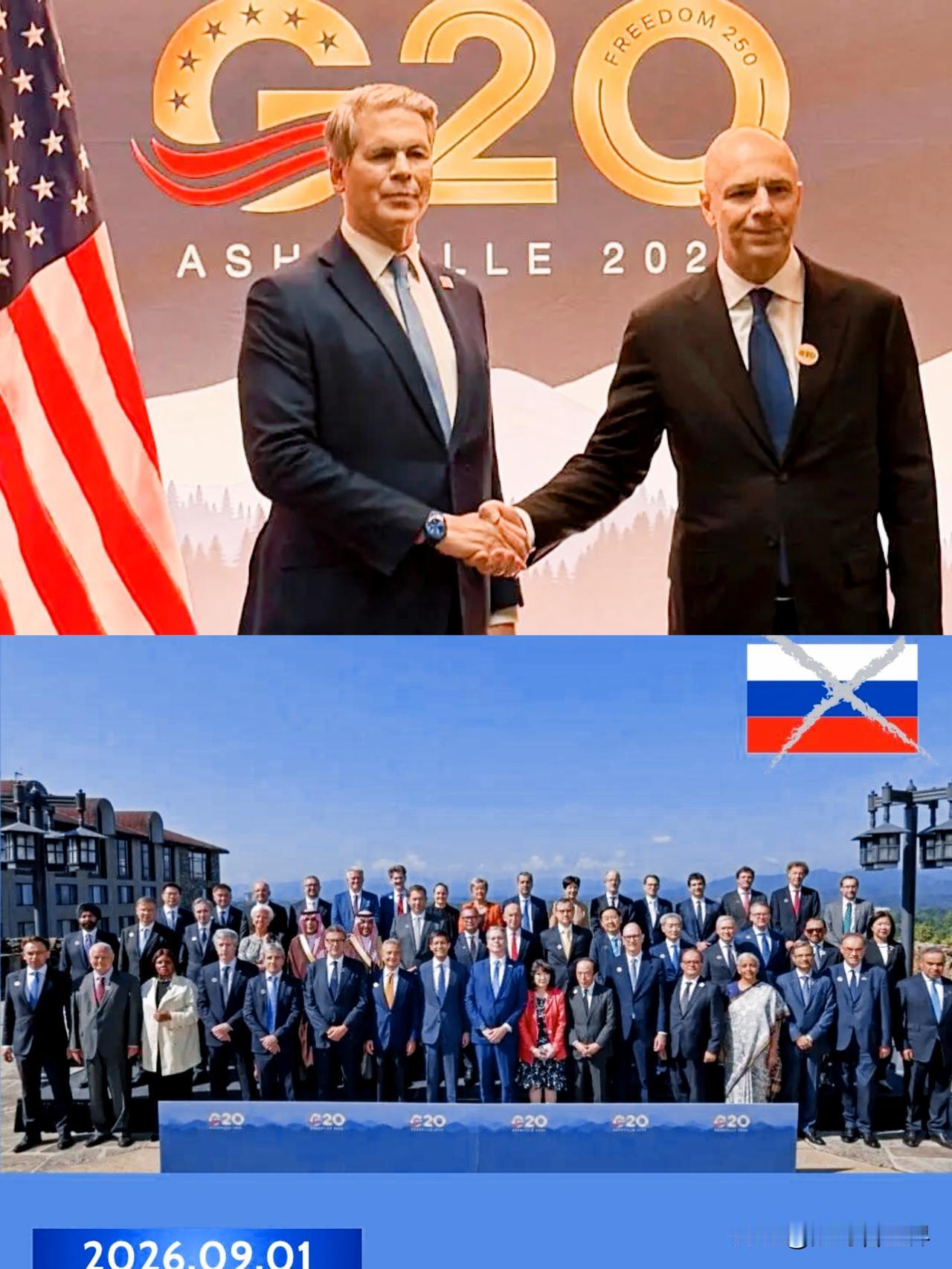 欧洲傻眼了！G20一张合照，美国把欧洲卖了还帮着数钱

G20财长会议，美国主办
