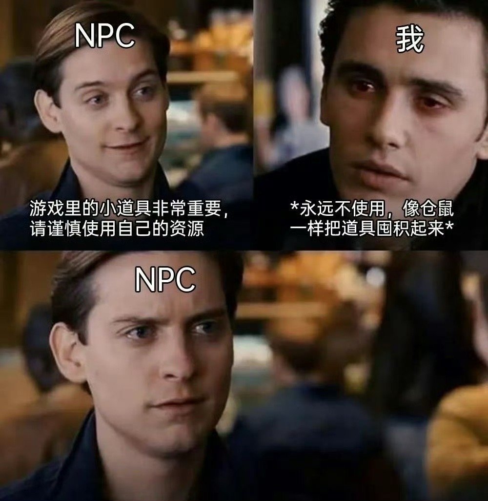 谁偷窥我打游戏 ​​​
