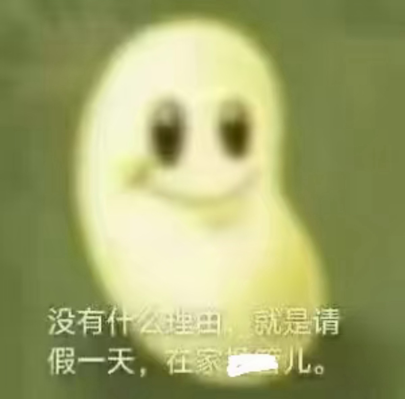 分享图片 