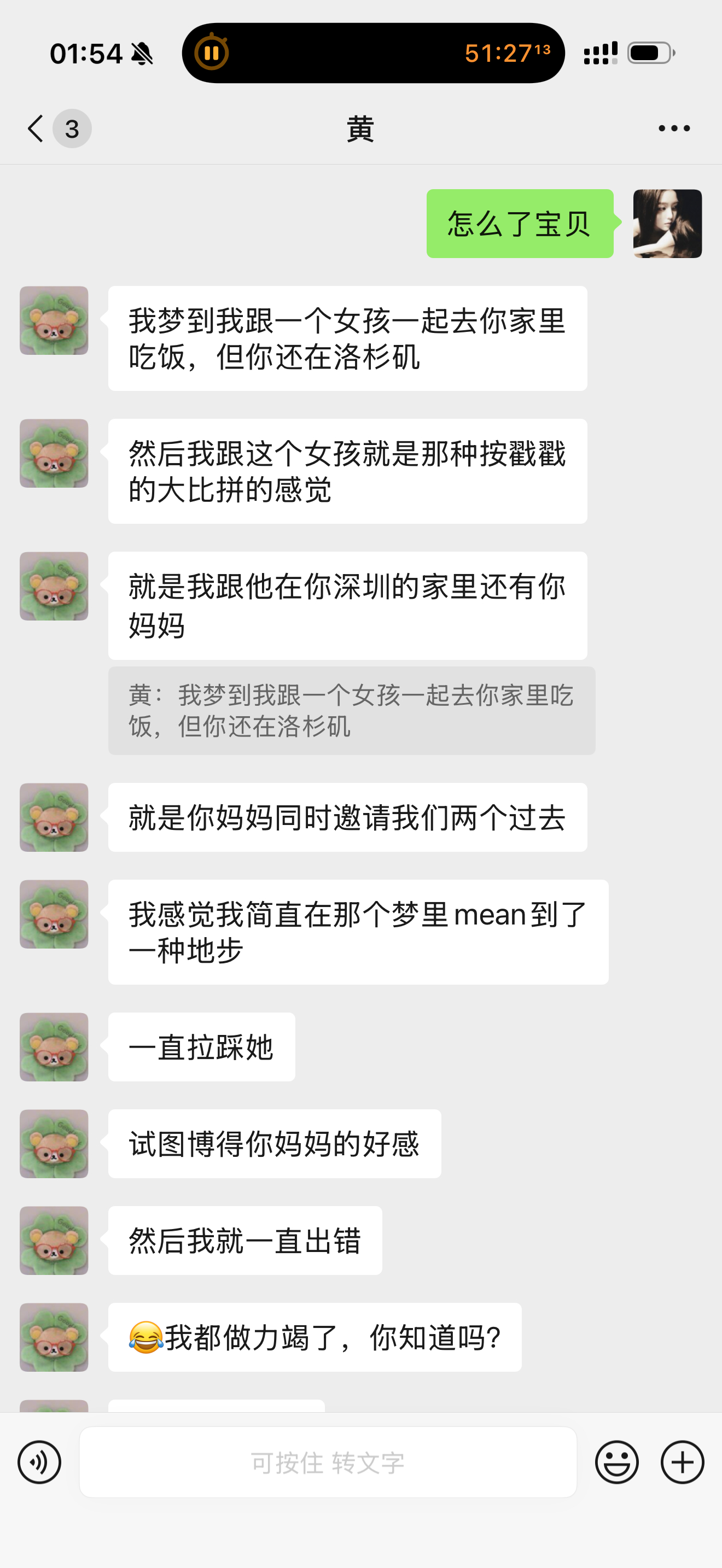 特别可爱 ​​​