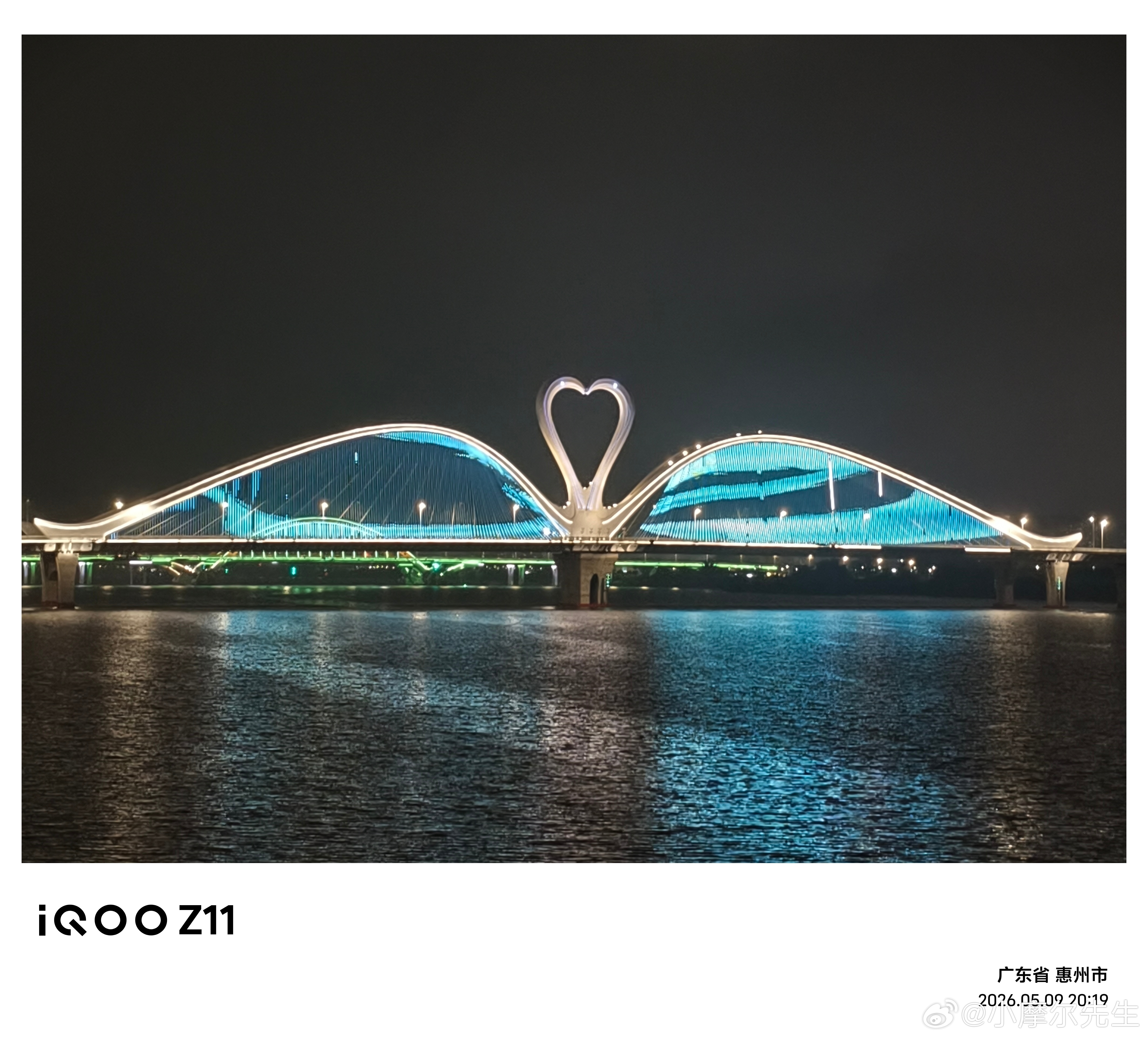 惠州的夏夜藏着太多惊喜🌌 用iQOO Z11随手拍的街角夜景，5000万像素主