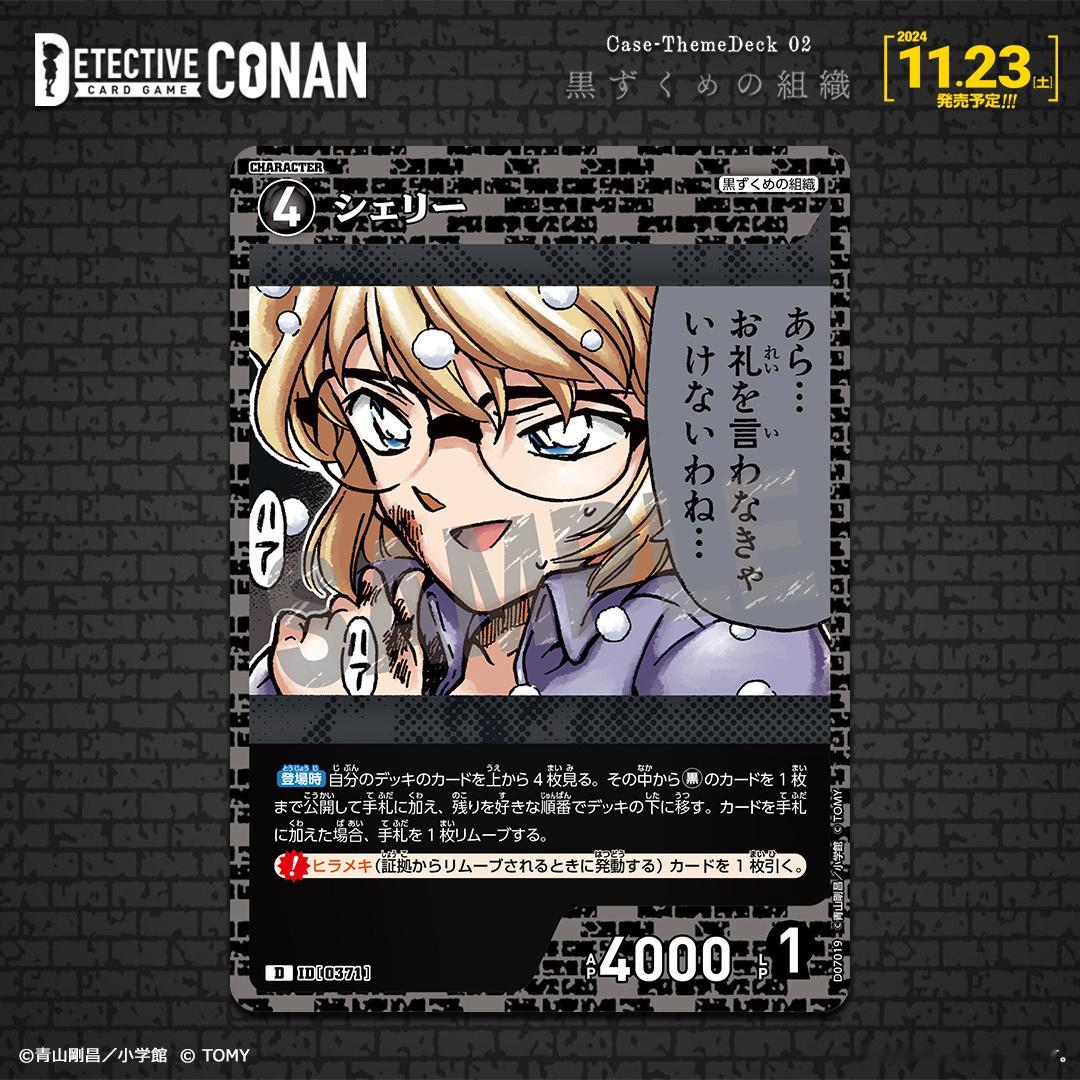 游戏卡面预览:战损Sherry我可以！[送花花] ​​​