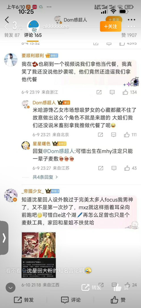 上电视 