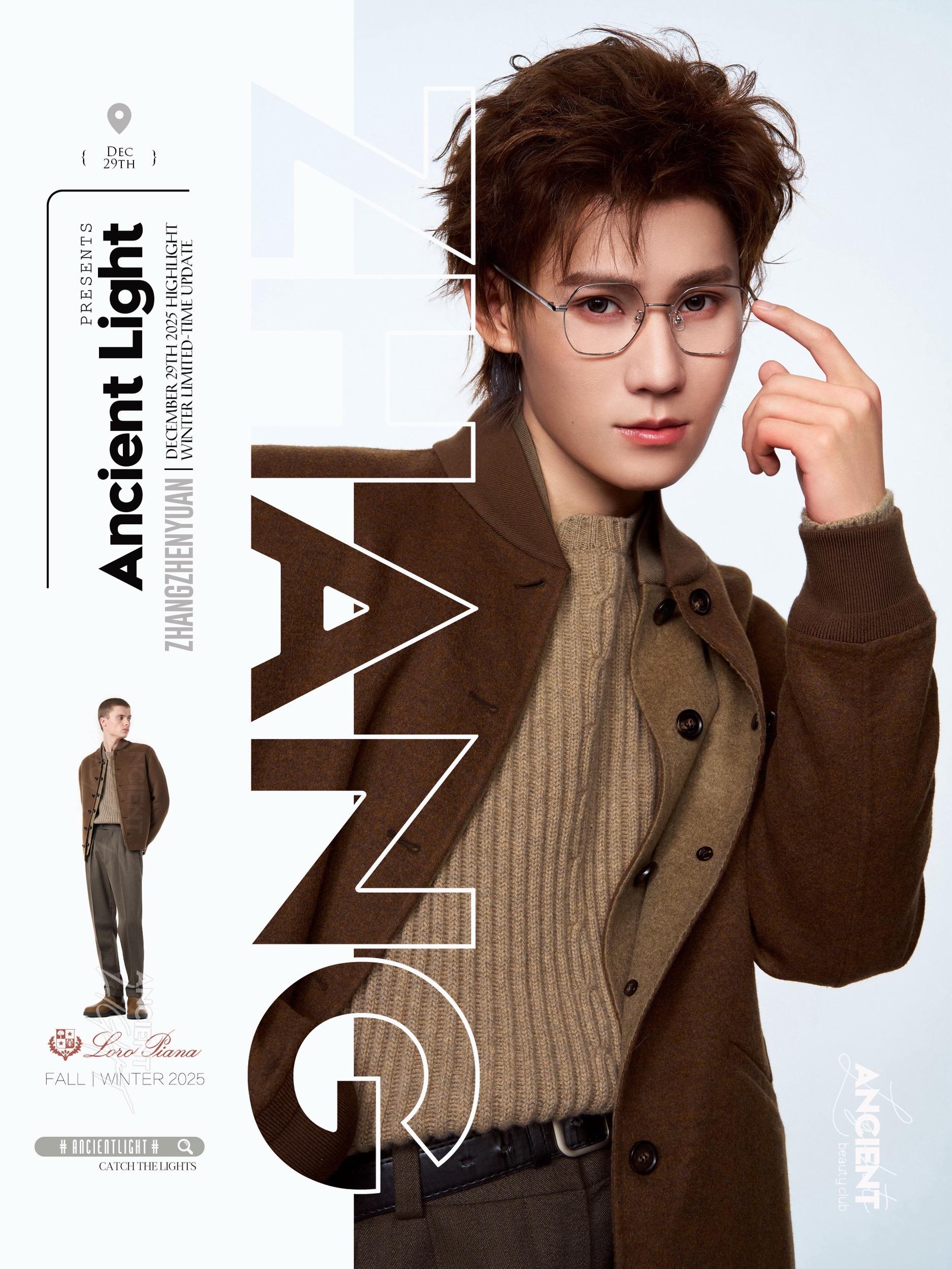 张真源· 安静，却充满压场面的力量感 📍 深咖米色与棕调外套，勾勒出...