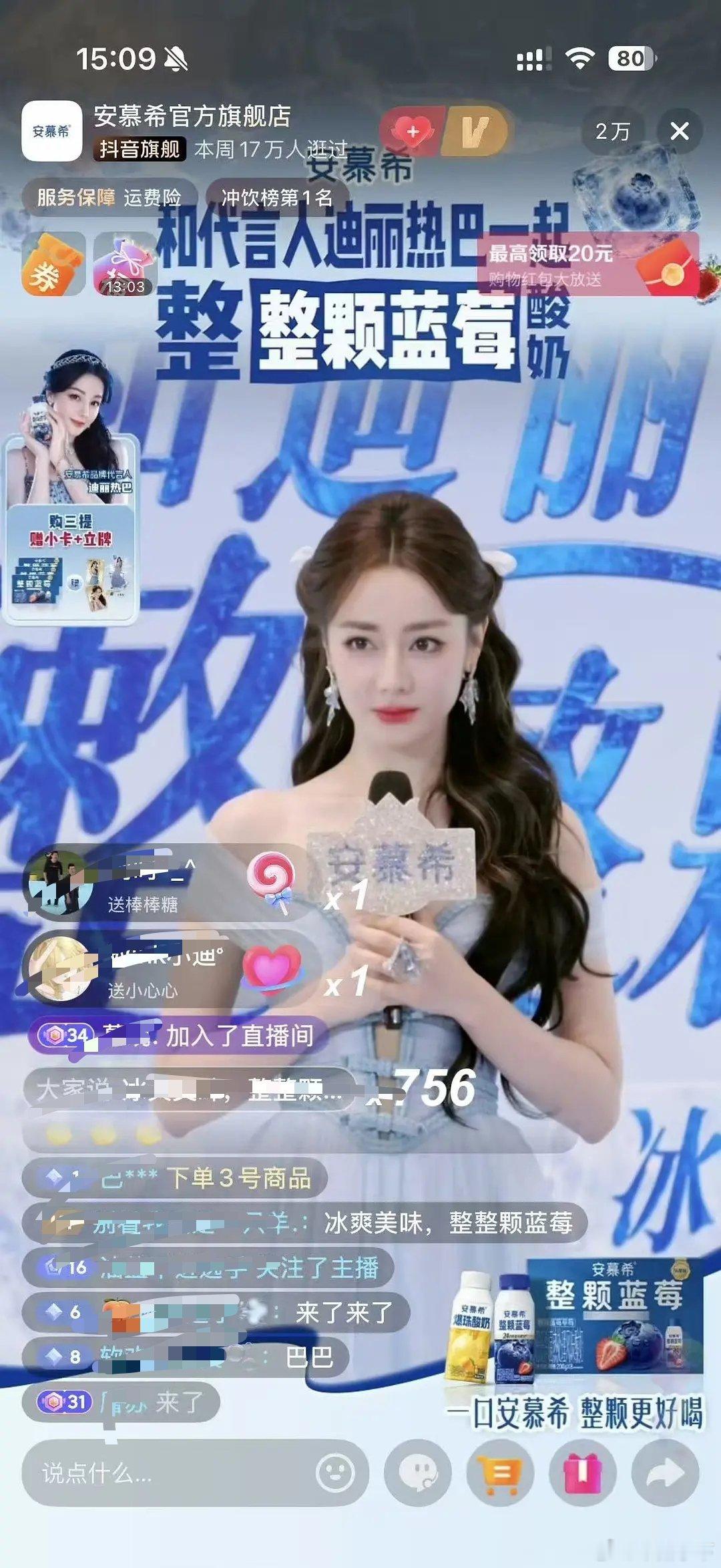 其实我觉得巴姐微胖一点状态好多了，比之前特别瘦那会儿好 