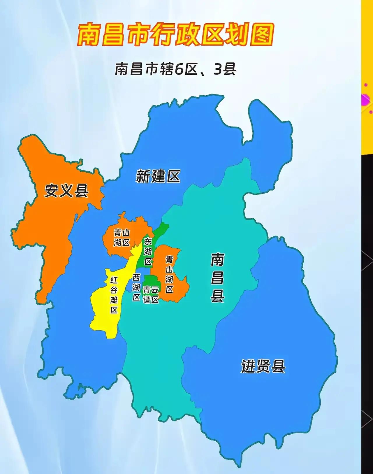 扩容聚势 大城突围！顺应都市圈竞争浪潮 激活南昌发展新空间
 
当前，全国区域竞