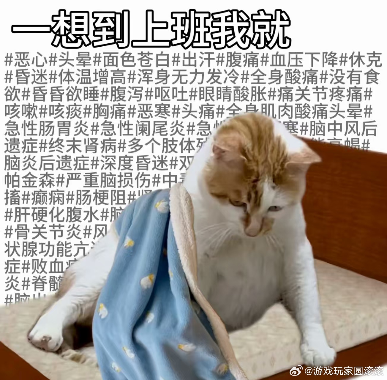 愚人节大家注意！今天4月1日愚人节，公司但凡说什么“正常上班”“早会提前”“紧急