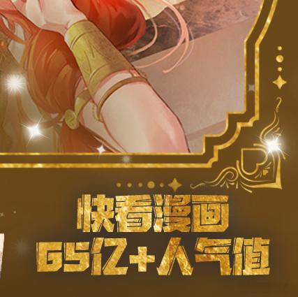 再见我的国王🫅《再见，我的国王4》漫画单行本，7月30日（周四）19点准时开售