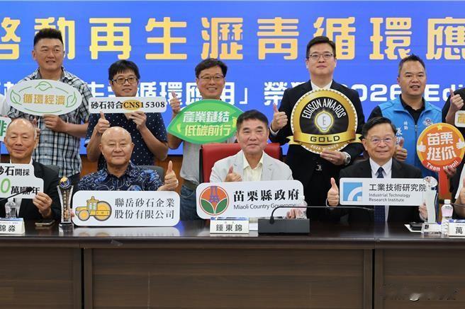 工业技术研究院绿能所博士陈志豪花了10多年，独家研究出回收道路铺面再制可用骨材及
