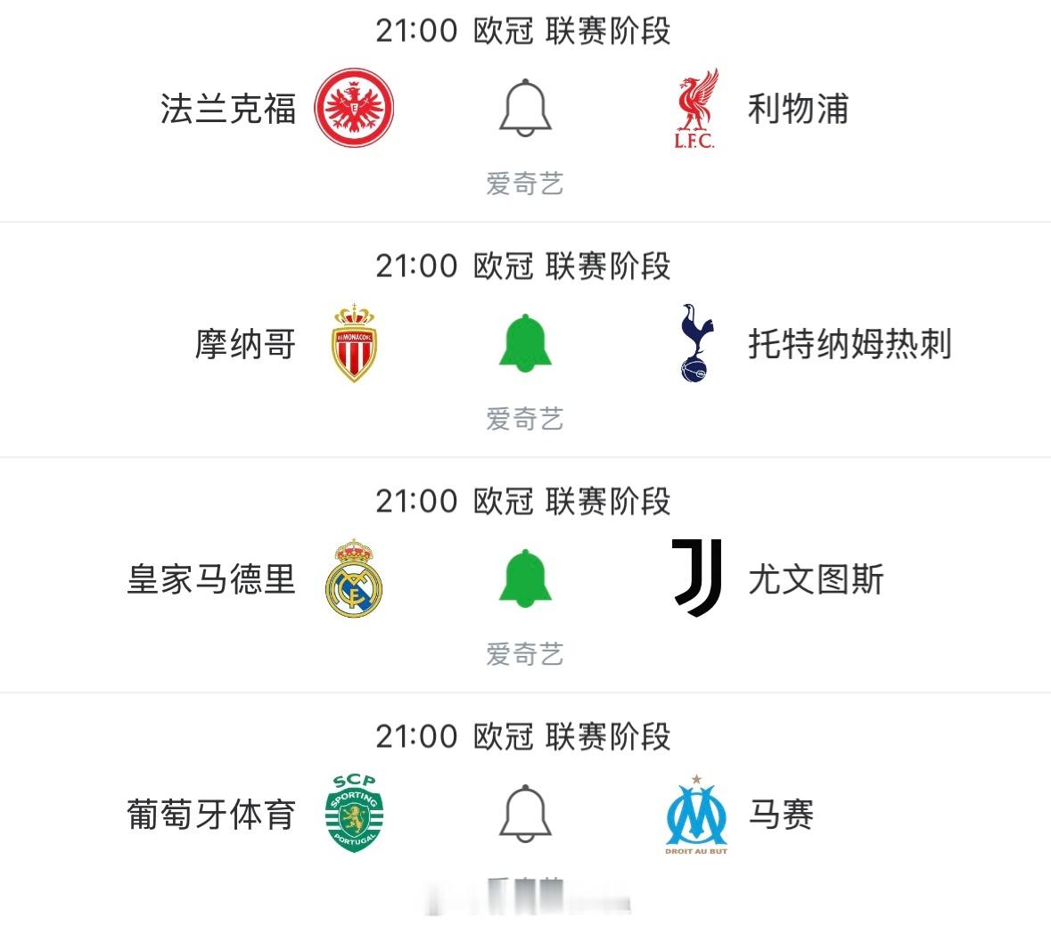 今天你团的欧冠也将打响因为下午有事情来不及去球场了晚上🫘和B双开 一起看比赛?