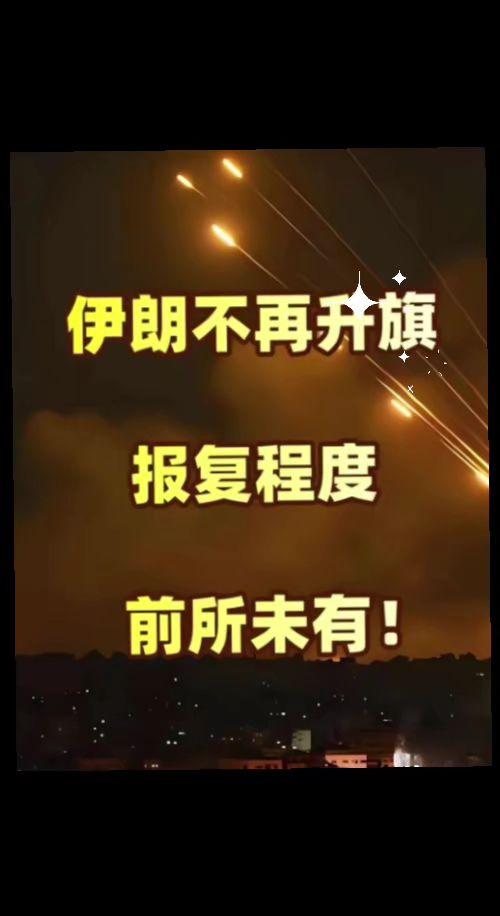 中东前线最新消息 中东局势 中东战争