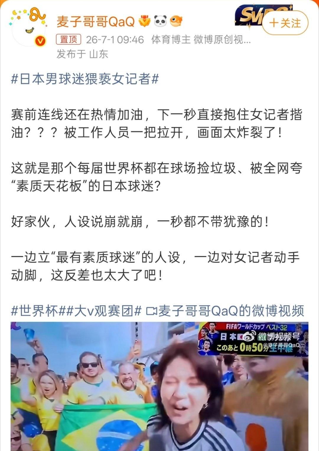 所以他们翻车真的是有原因的，以前网络不发达，靠纸媒这种还能骗骗人，营造自己素质高