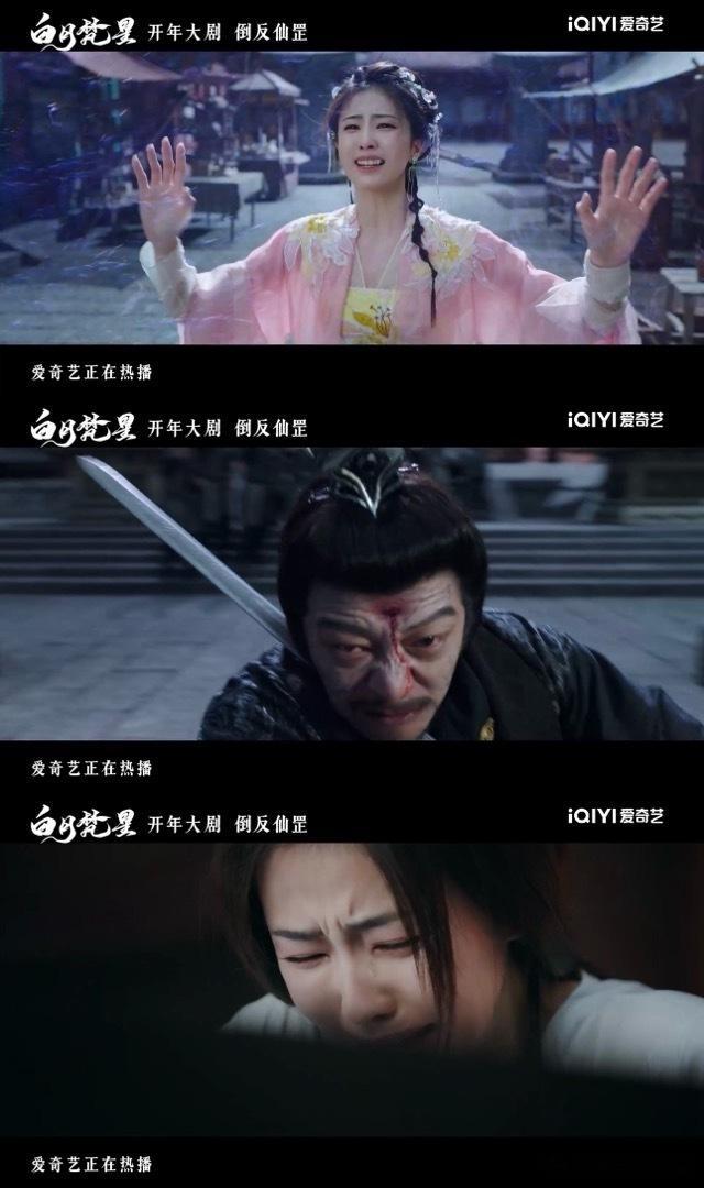 看过无数仙侠剧，《白月梵星》却让我眼前一亮。它打破常规，将凡人置于舞台中央，展现
