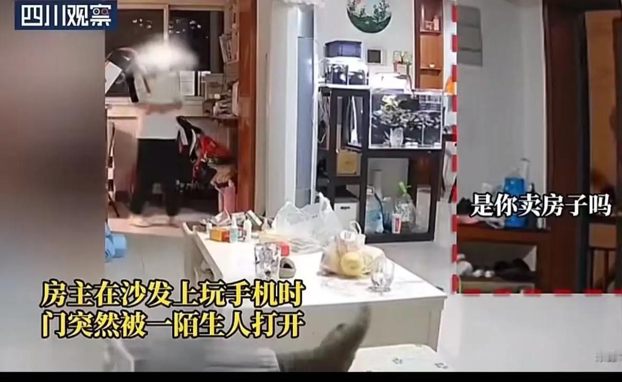 细思极恐！北京，女子坐在沙发上玩手机，突然大门被一个陌生老头打开，女子懵了，自己