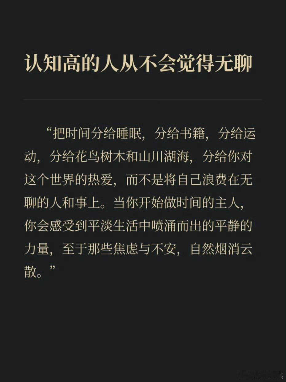 偏印相应认知高喜欢钻研静得下心 