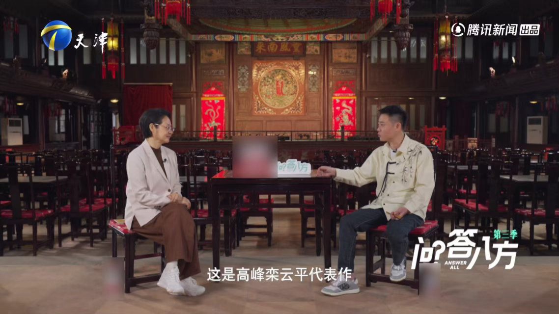 栾云平说自己没作品但搭档是作品问答八方第三季当下各行各业人人争抢流量与个人标签，